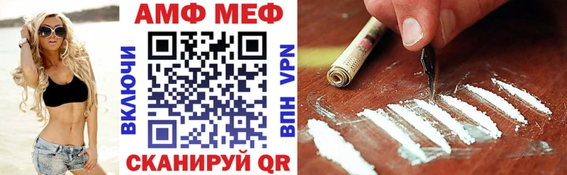дарнет шоп  Тавда  АМФЕТАМИН Розовый 