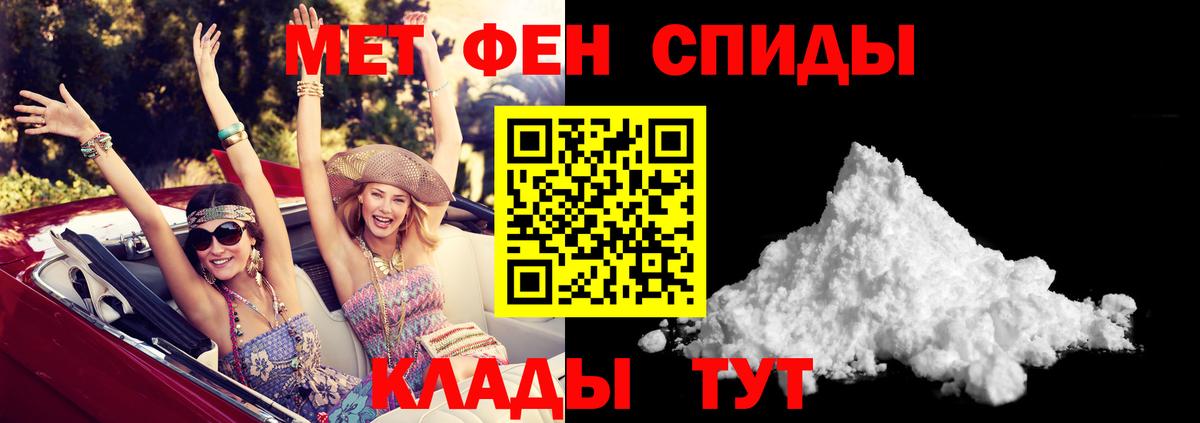 Amphetamine 98% Тавда