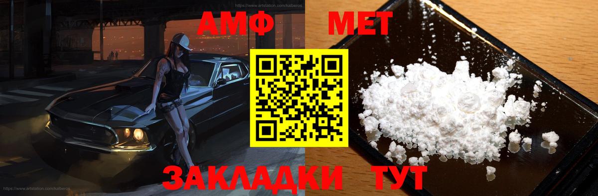 Тавда  Amphetamine 97%  Amphetamine  Вход с VPN 