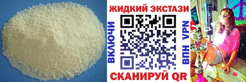 БУТИРАТ бутандиол где можно купить наркотик Тавда