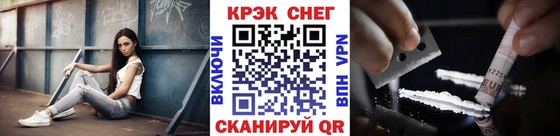 КОКАИН Columbia MEGA как зайти Тавда