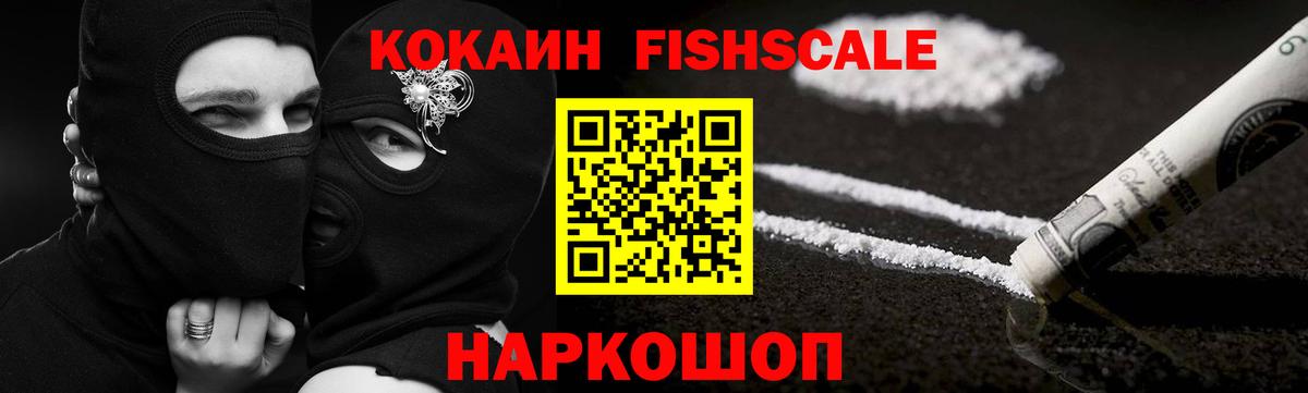 КОКАИН Эквадор Тавда