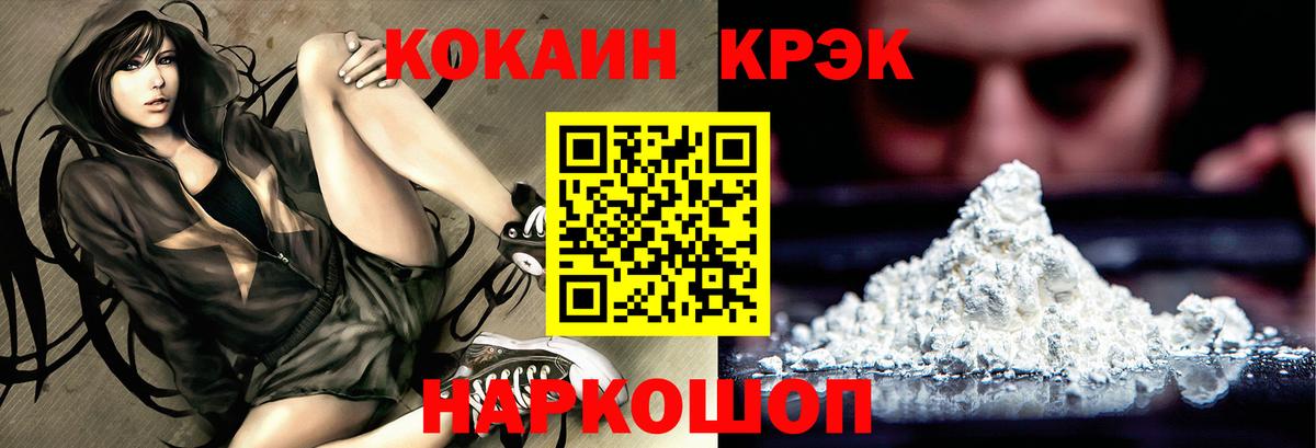 наркота  Вход с VPN  COCAIN 99%  Тавда  Кокаин Боливия 
