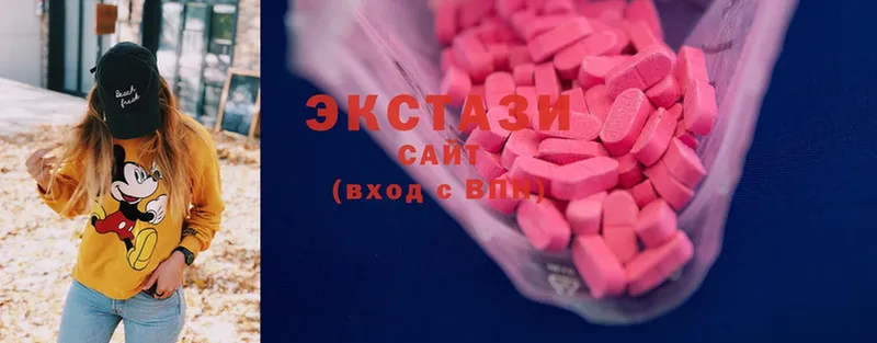 даркнет состав  Тавда  Экстази MDMA 