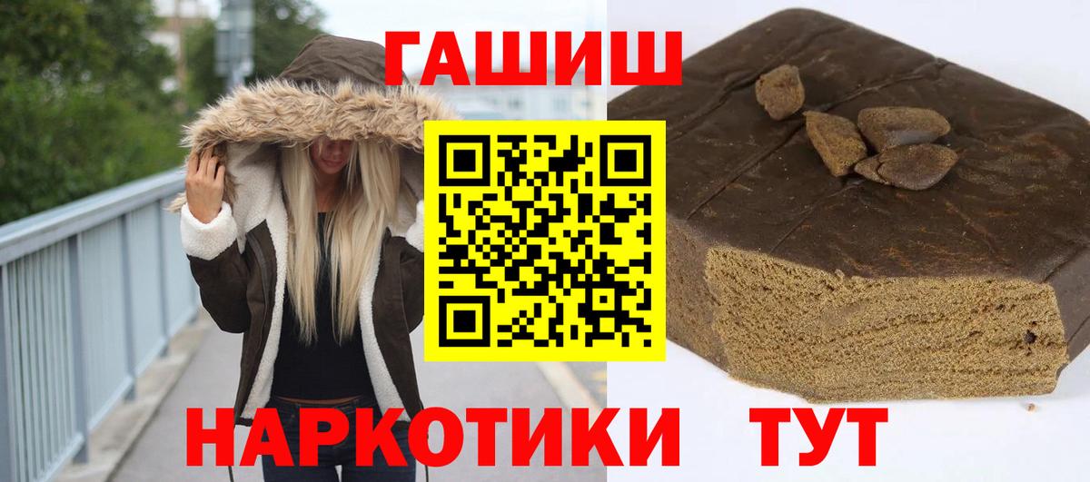 ГЕРОИН  Кокаин  Метамфетамин  ГАШ  Вход с VPN  Бошки Шишки  Тавда  Мефедрон   Метадон  Alpha-PVP СОЛЬ кристаллы 