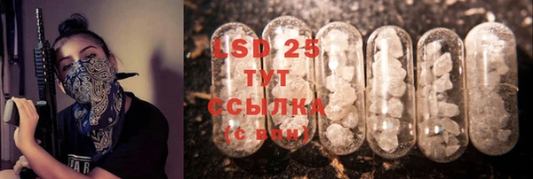 спиды Нязепетровск