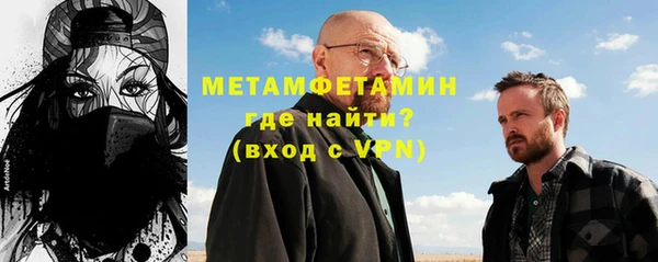 метадон Няндома