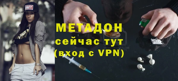 ECSTASY Нягань