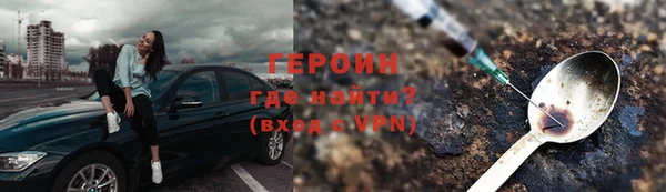 альфа пвп VHQ Верхнеуральск