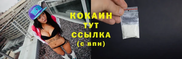 ECSTASY Нягань