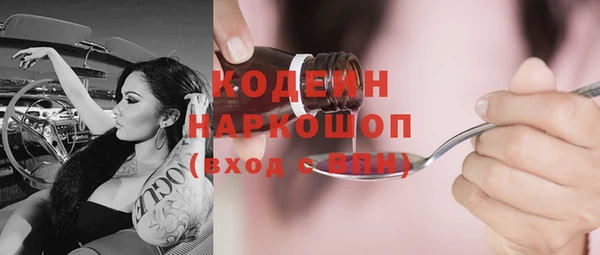 каннабис Весьегонск
