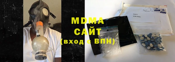 спиды Нязепетровск