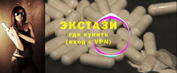 spice Осташков