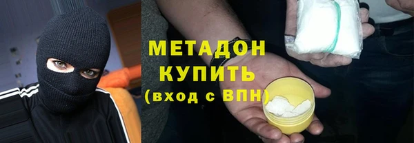 MESCALINE Видное