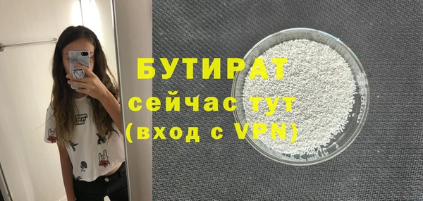 спиды Нязепетровск