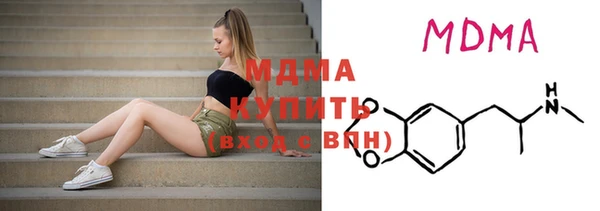 альфа пвп VHQ Верхнеуральск