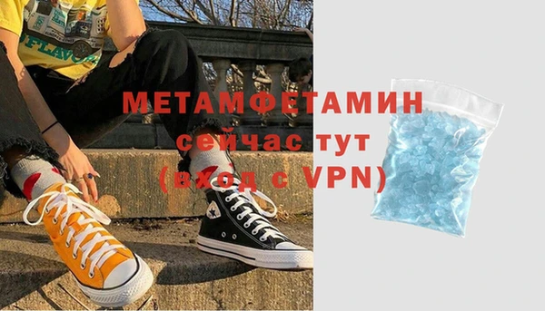 метадон Няндома