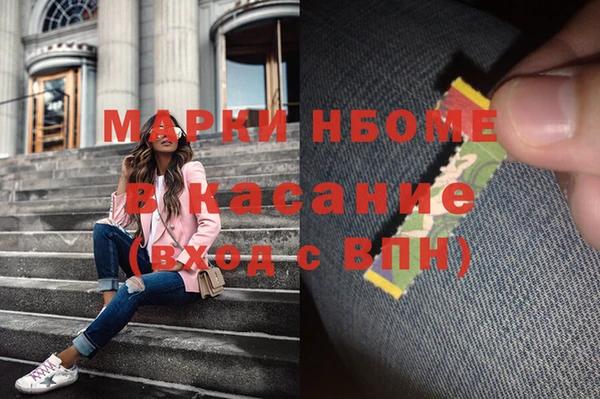 спиды Нязепетровск