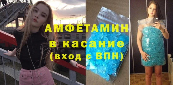 скорость Верхний Тагил