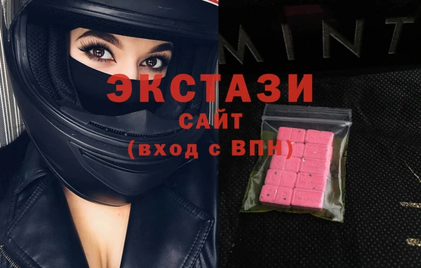 спиды Нязепетровск