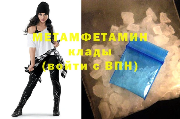 ECSTASY Нягань