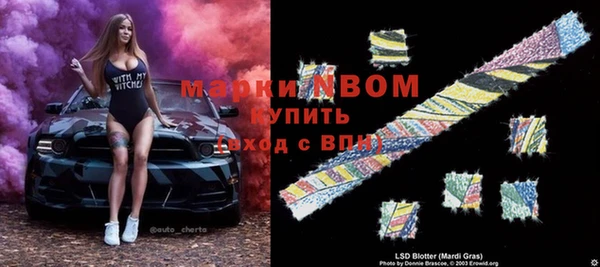 спиды Нязепетровск