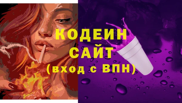 синтетический гашиш Остров