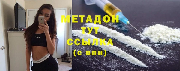 метадон Няндома