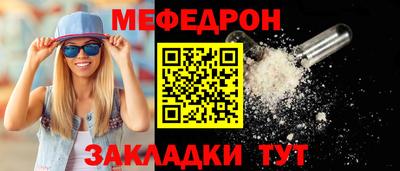 MDMA Premium VHQ Ипатово