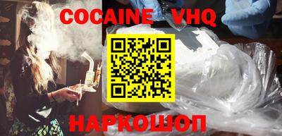 кокаин перу Изобильный