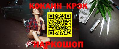 кокаин перу Изобильный