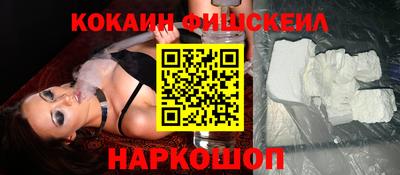 кокаин перу Изобильный
