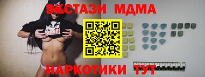 MDMA Premium VHQ Ипатово