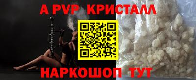 гидра Апрелевка