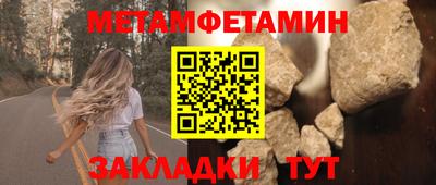 MDMA Premium VHQ Ипатово