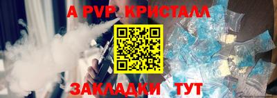 MDMA Premium VHQ Ипатово