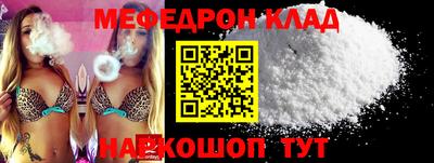 кокаин перу Изобильный
