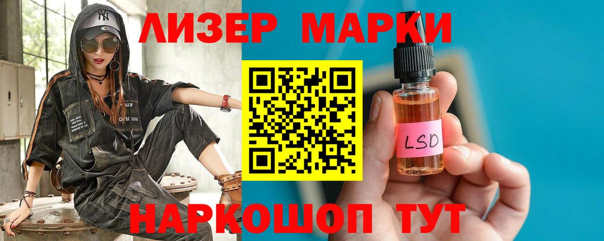 ЛСД экстази кислота Тавда
