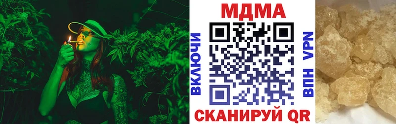 даркнет сайт  Тавда  MDMA кристаллы 