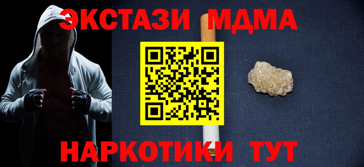 МЕФ  Кокаин  Тавда  НБОМе  Бошки Шишки  Вход с VPN 