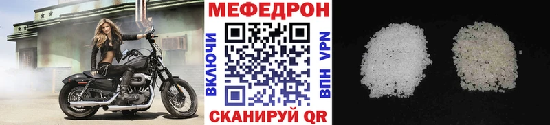 где можно купить   Тавда  Мефедрон мука 