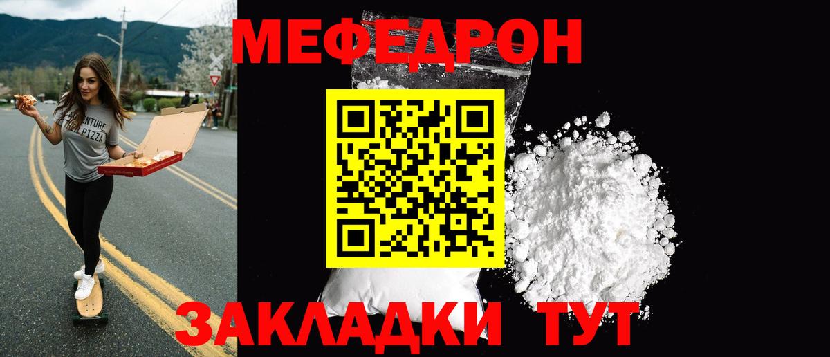 ГАШИШ Тавда