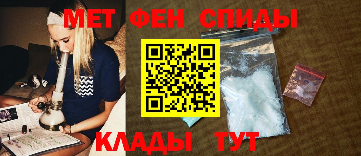 Тавда  Метамфетамин Декстрометамфетамин 99.9%  Вход с VPN  Метамфетамин Декстрометамфетамин 99.9% 