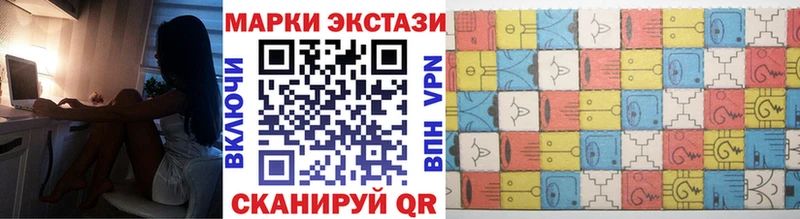 Марки 25I-NBOMe 1,8мг  Тавда 