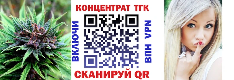 Дистиллят ТГК концентрат  omg ссылка  Тавда 