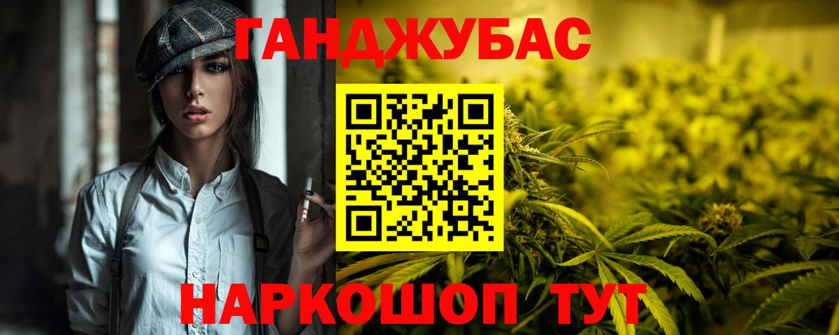 Конопля марихуана  Канабис Ganja  Вход с VPN  Тавда  Шишки марихуана OG Kush  Бошки марихуана Amnesia 